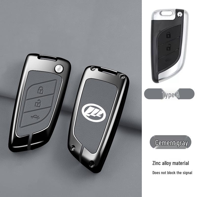 

Lifan X50/X60/X80 Smart Key Protective Shell Accessory