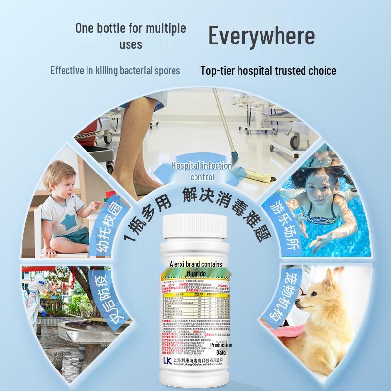 Green Sasha Chlorine Disinfectant Tablets