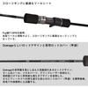 Daiwa Outrage XV SJ 63B-1 Slow Jigging Rod 6.3ft Lightweight Durable Fishing Gear