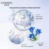 CHANDO Snow Region Moisturizing Cream 50g