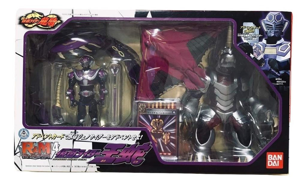 R&M4 Kamen Rider Ohja from Kamen Rider Ryuki