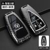 Auto-Fernschlüssel-Hülle Schutzschale Tasche Für Changan CS35PLUS CS55PLUS CS75 PLUS Eado UNI-T UNI K 2019 2020 2021 2022