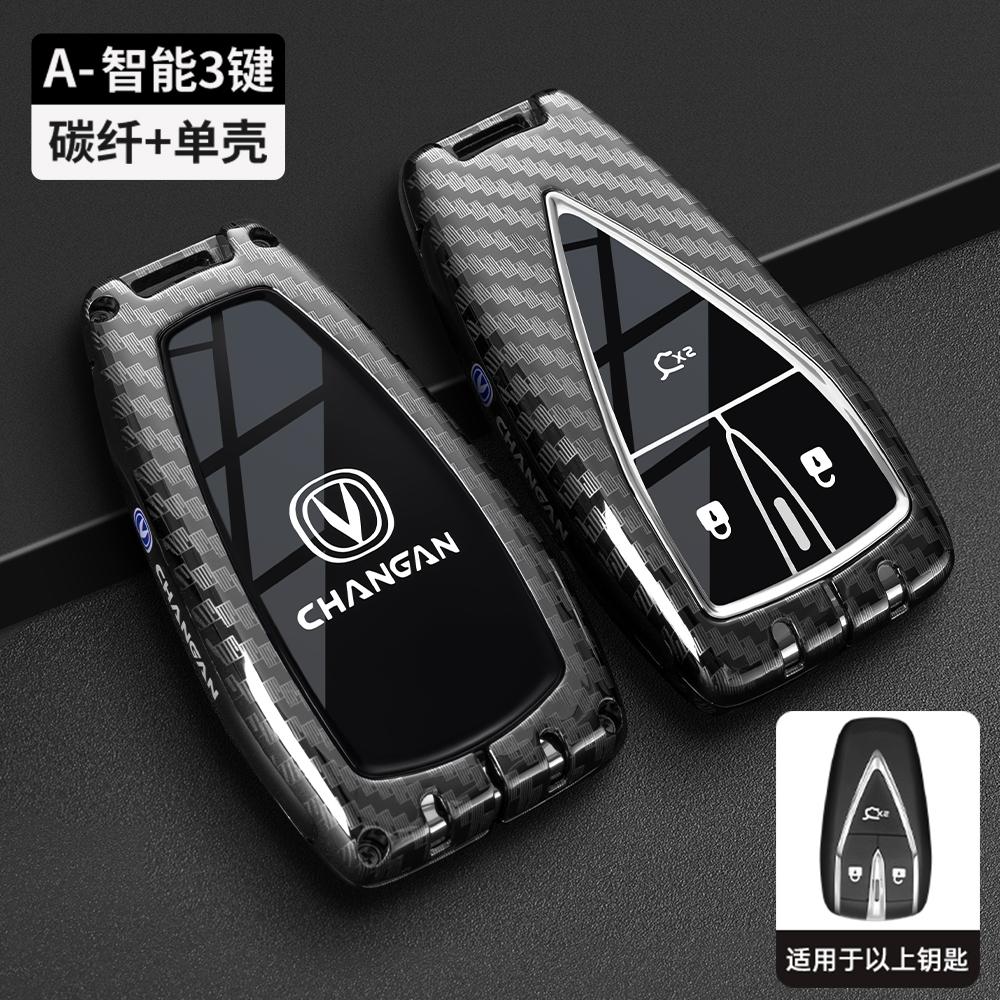 Auto-Fernschlüssel-Hülle Schutzschale Tasche Für Changan CS35PLUS CS55PLUS CS75 PLUS Eado UNI-T UNI K 2019 2020 2021 2022