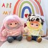 Nur Babykleidung Wakuku Hairy Hipster Party Serie Blind Box Puppe Weste