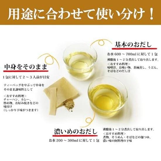 Dashi pack blended umami granulated rich flavor domestic carefully selected ingredients Japanese-style bonito flakes kombu shiitake concentrated (2 20