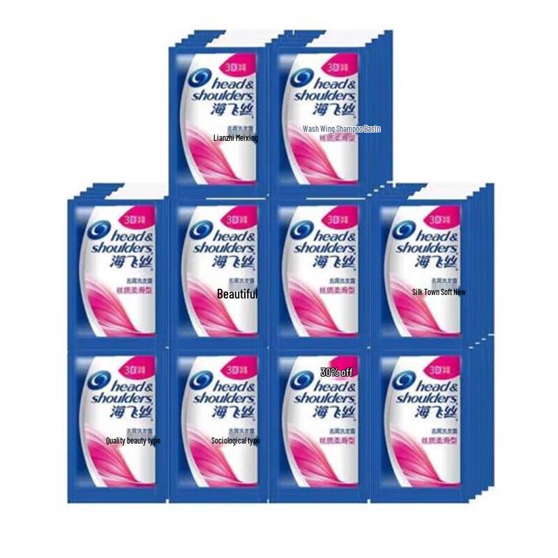 

Head & Shoulders Silky Smooth Shampoo Mini Pack
