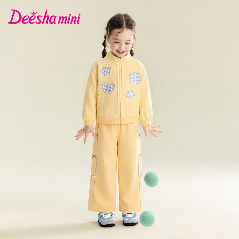 Girls Sweet Color Block Zipper Cardigan & Pants Set 110