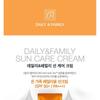 CAREZONE - Daily & Family Sun Cream