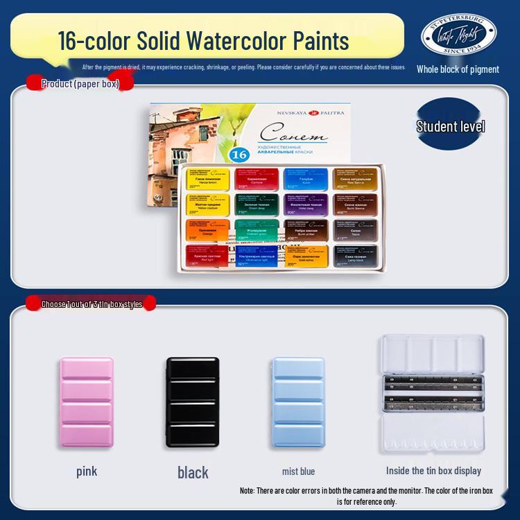 Sonnet 24-Color Beginner Watercolor Paint Set - Full Pans, Russian White Nights Collection