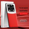 Honor Magic6 Ultimate Edition Liquid Leather Protective Case - One Piece Available