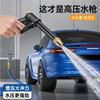 High Pressure Car Wash Water Gun Home Expandable Hose Garden Watering Cleaning Tool