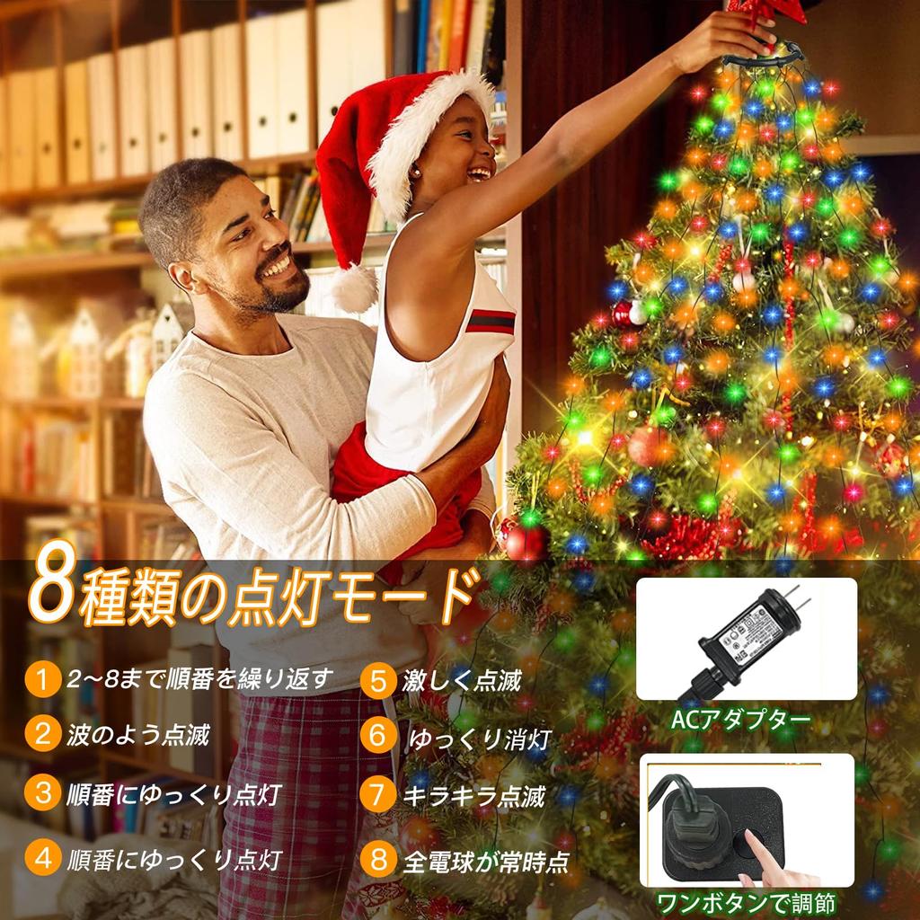 [2023] Kimoinsa LED String Lights, Christmas Tree Lights, Christmas Decoration Lights, Drape Lights, 280 Bulbs, 8 Lighting Modes, 2m X 8 Lights,