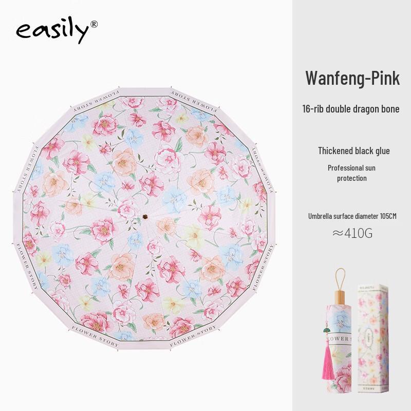 Easily Women s Automatic 16-Rib UV Protection Umbrella