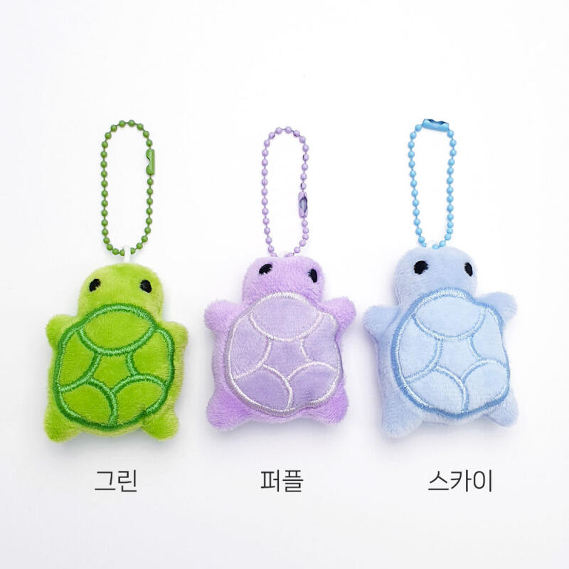 Flat turtle doll keyring key holder