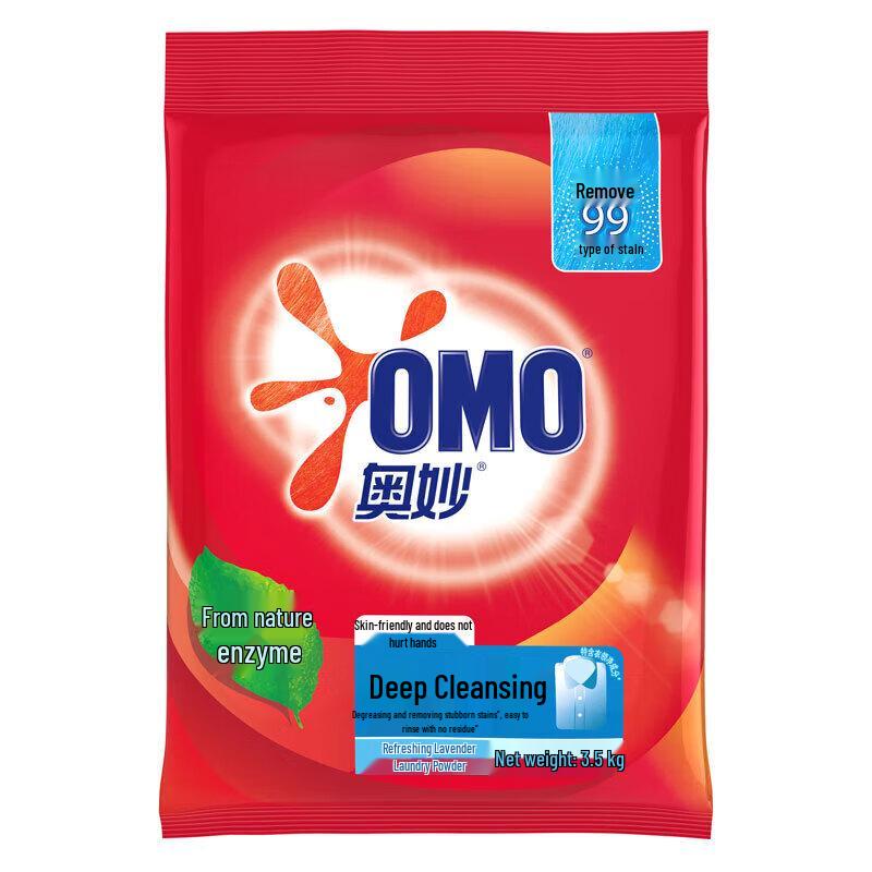 OMO Deep Clean Laundry Detergent Powder 7kg