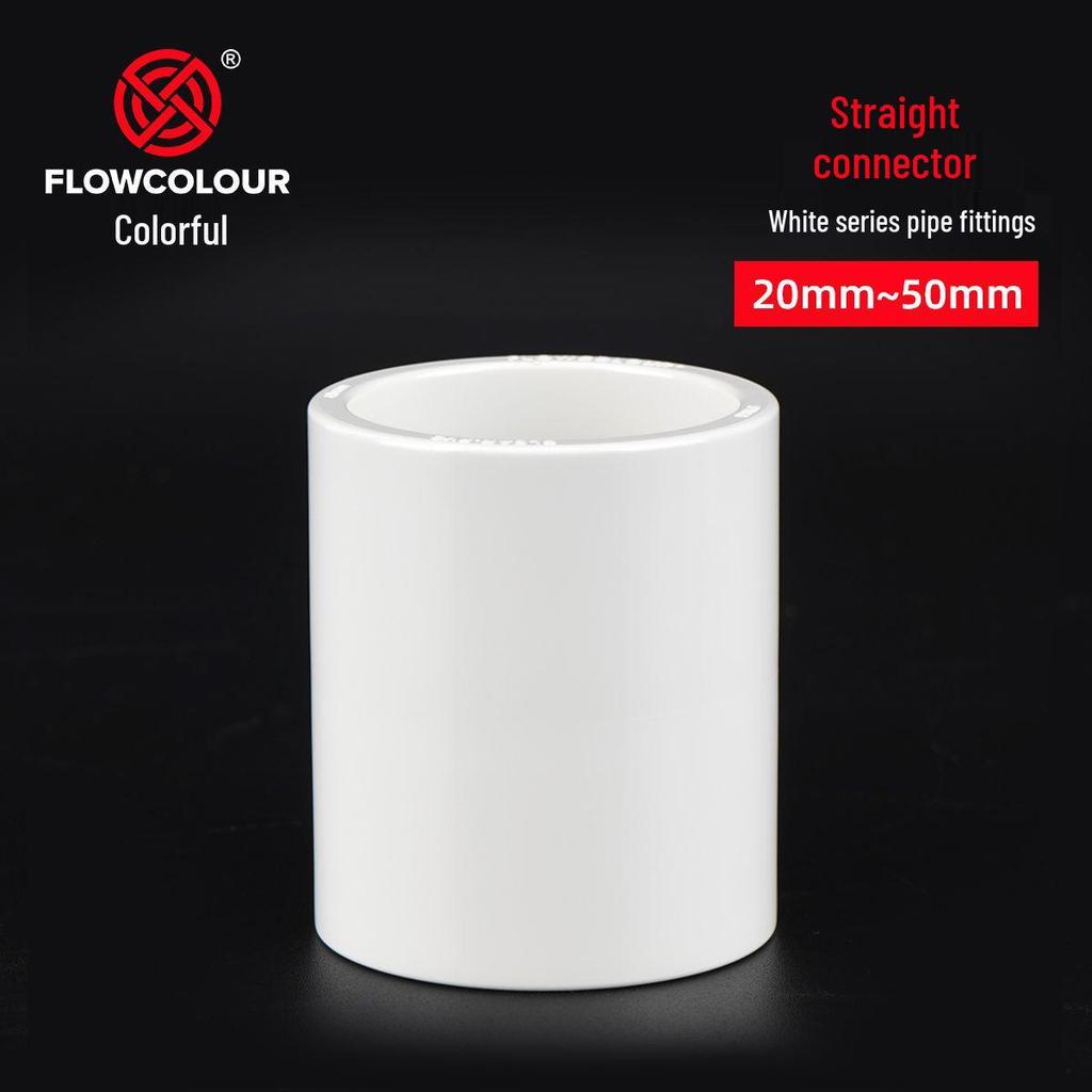 Colorful UPVC Straight White Fittings: National Standard Conduit Bundle Quick Connector for Fish Tank Accessories