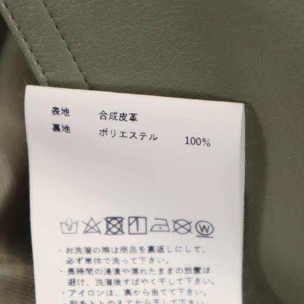 MAISON SPECIAL No Sleeve Faux Leather Jacket FREE Gray Women Used