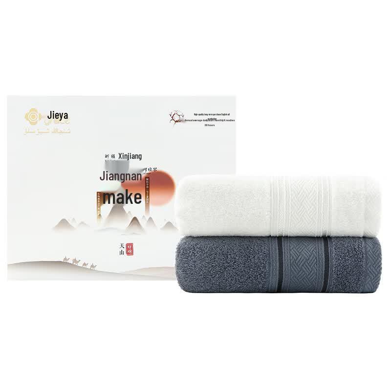 Jeliya Long-Staple Cotton Towel Set 33cm x 75cm