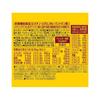 NATUREMADE by Otsuka Pharmaceutical Multivitamin 100 Tablets - 100 Day Supply