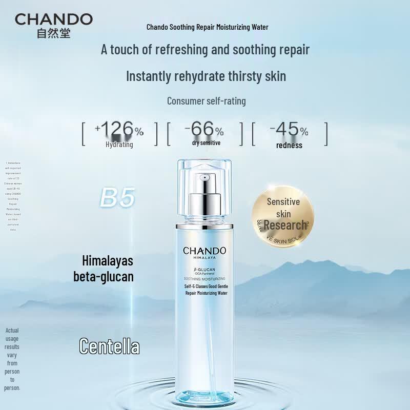 CHANDO Soothing Repair Hydrating Water
