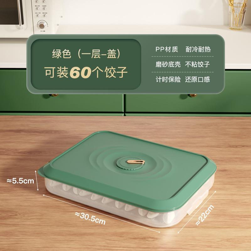 Velkokapacitní krabička na knedlíčky Domácí jídlo Vejce Mražená krabička Wonton Organizér pro uchovávání čerstvosti Rychlé mrazení Lednička Úložný box