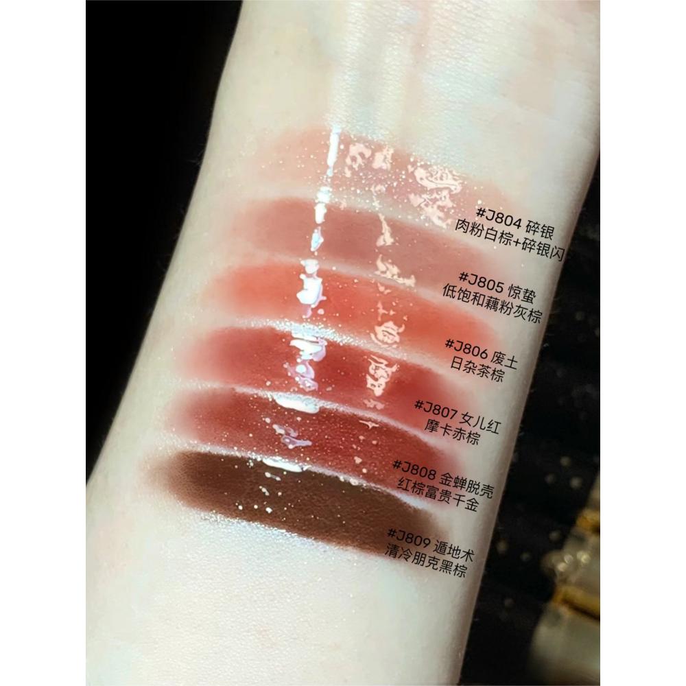 Lip Girlcult Gold Digger Series Cosmetic Mirror Lipstick Glaze Non-Stick Gloss Stick Cup Long-lasting Glitter Beauty Makeup, 1 Option 1