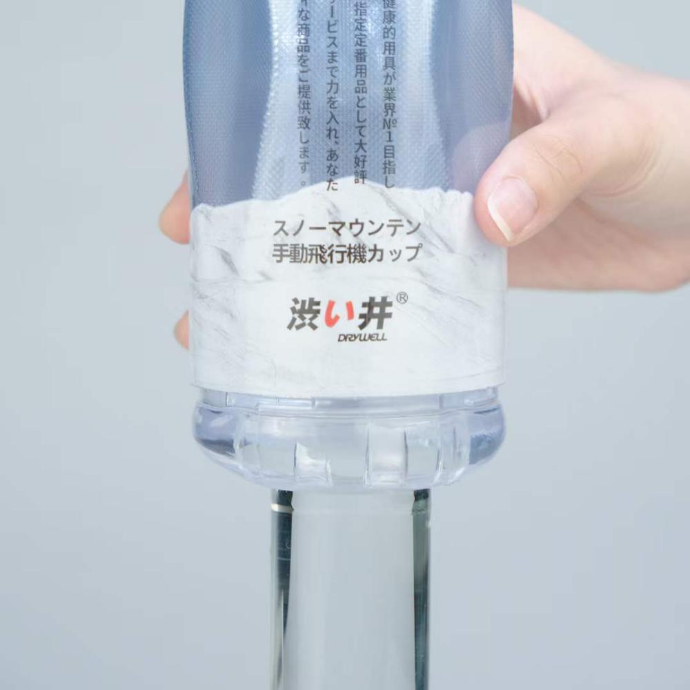 DRYWELL Male Masturbators Sex Toys for Men Realistic Anal Tight Tunnel Vacuum Sucking Adults Toys Pocket Masturbation Cup