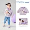 JELLYBABY Kids' 7A Antibacterial Polo Collar Long-Sleeve Sweatshirt