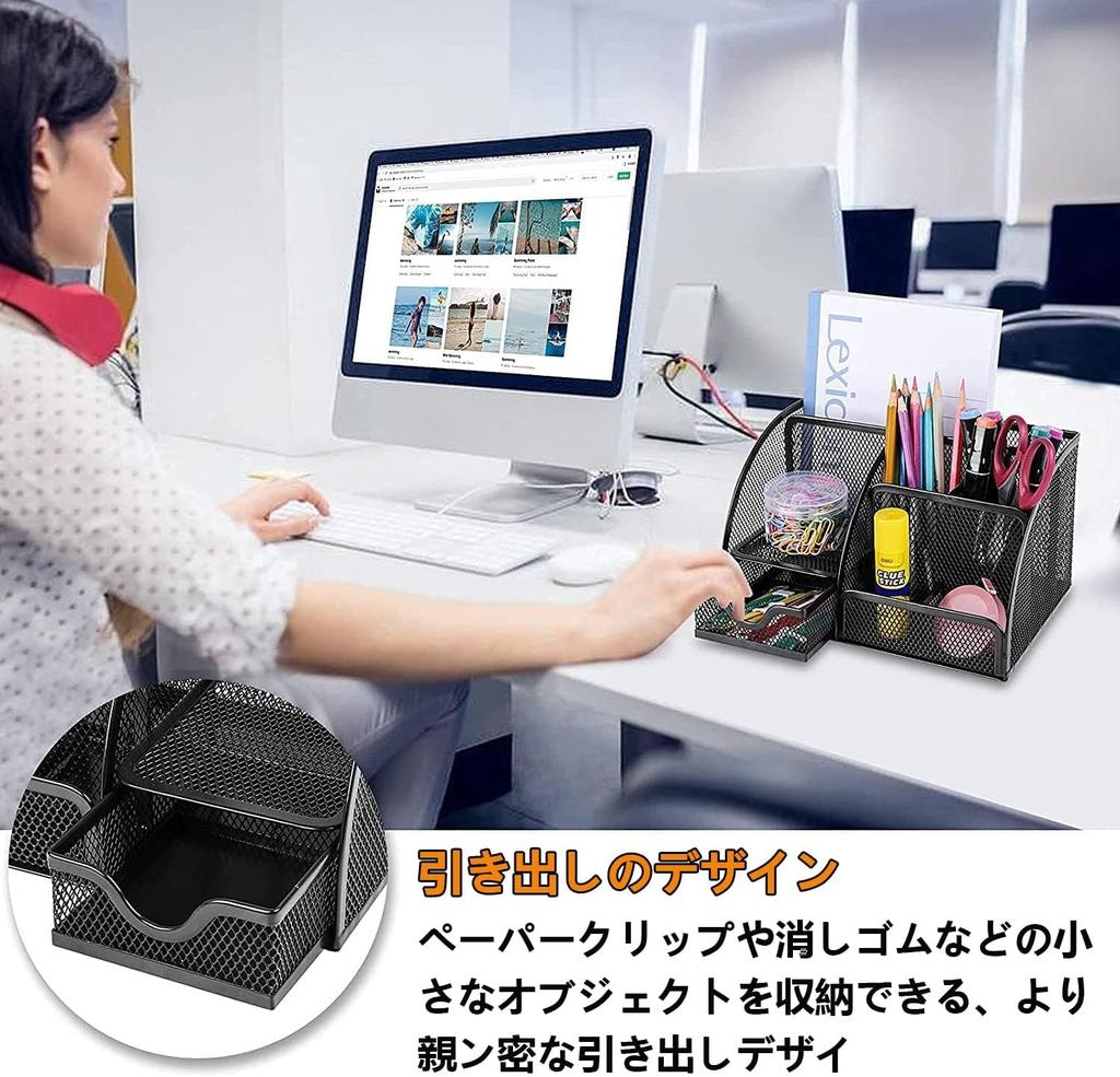 Hengshao Desk Pen Desk Tabletop Stationery Metal Mesh Remote Control Stationery Storage Case Organizer, Holder, Storage, Storage, Drawer, Rack,