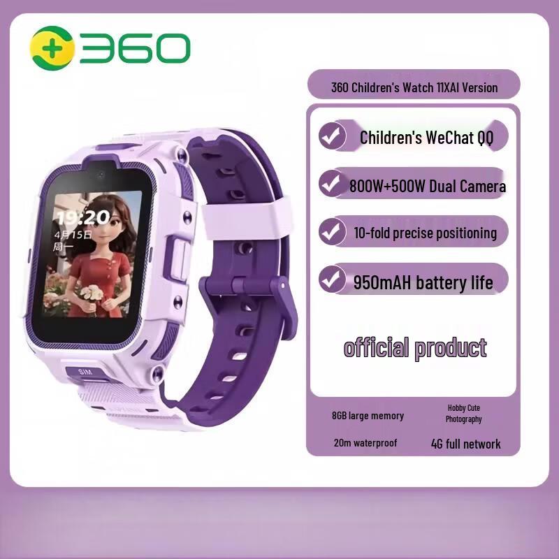 360 11X AI 4G Kids Smart Watch with Dual Camera (CN version)