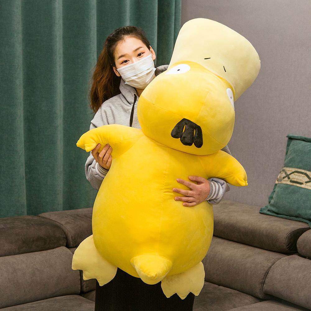 Big Size Psyduck daze Yellow duck plush Toy Pokemon Pikachu Psyduck pillow Home sofa doll toys for Children girlfriend gift