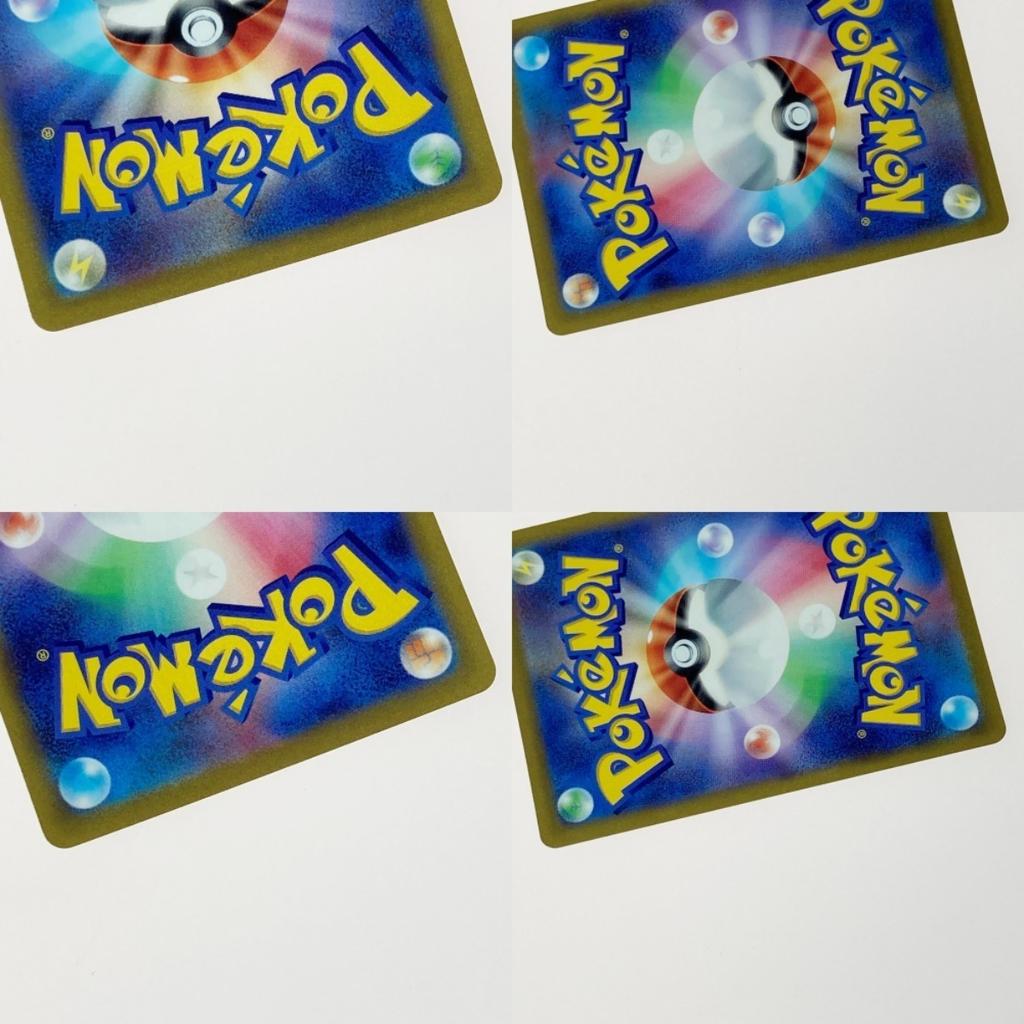Pokémon Trading Card TCG Pride Slightly damaged and dirty Marnie's 419/414