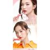 mude - Glace Lip Tint - 11 Colors