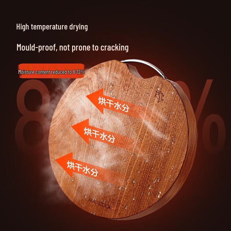 MAXCOOK Wenge Wood Round Cutting Board