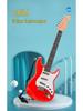 Electric Guitar Toy for Kids - Musical Instrument with Strings