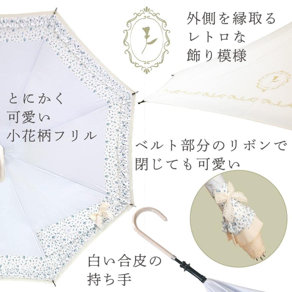 SaKASA Petite Dame Parapluie Inversé avec Volants et Rubans pour Pour Soleil et Longue Tenue Inversée Pliage Inversé Reste UV Super Eau Grand Mignon