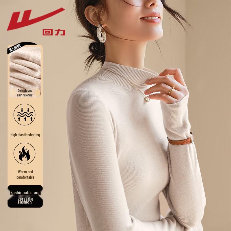 Warrior Women's Half-High Collar Knitted Sweater