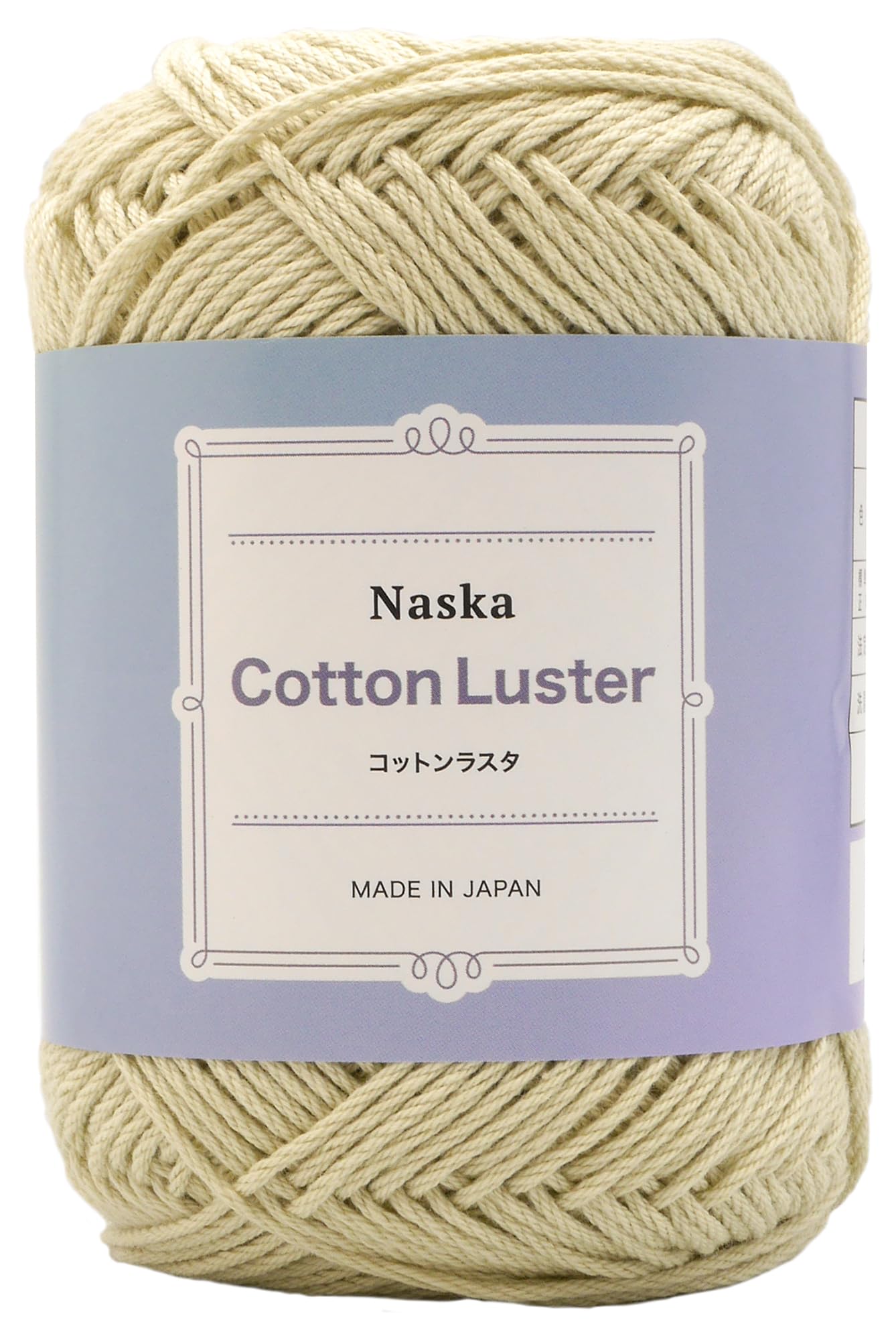 

NASKA Cotton Rasta Hand Knitting Medium Color Light Pack of Yarn, Weight, 5, Green, 100% Cotton, Approx. 40g, 100m, 5, F-64