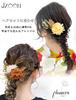 [JZOON] Haarschmuck in 9 Farben - Perfekt für die Volljährigkeitszeremonie, Abschlusszeremonie, traditionelle japanische Kleidung, Hochzeiten und Furisode