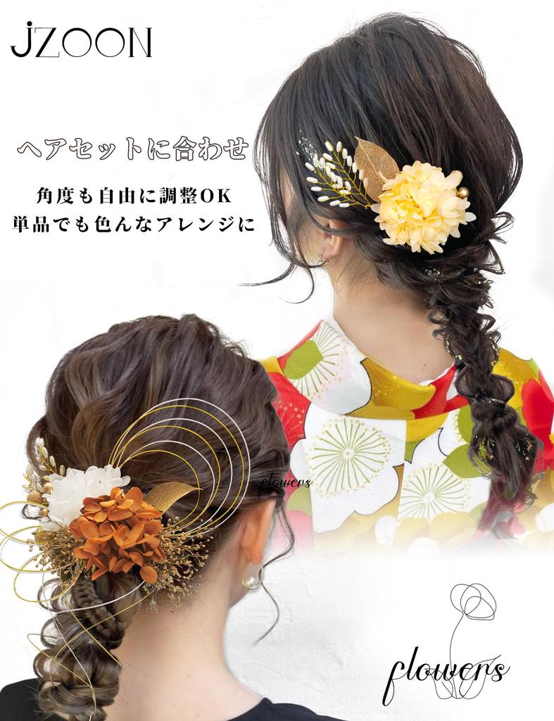 [JZOON] Haarschmuck in 9 Farben - Perfekt für die Volljährigkeitszeremonie, Abschlusszeremonie, traditionelle japanische Kleidung, Hochzeiten und Furisode
