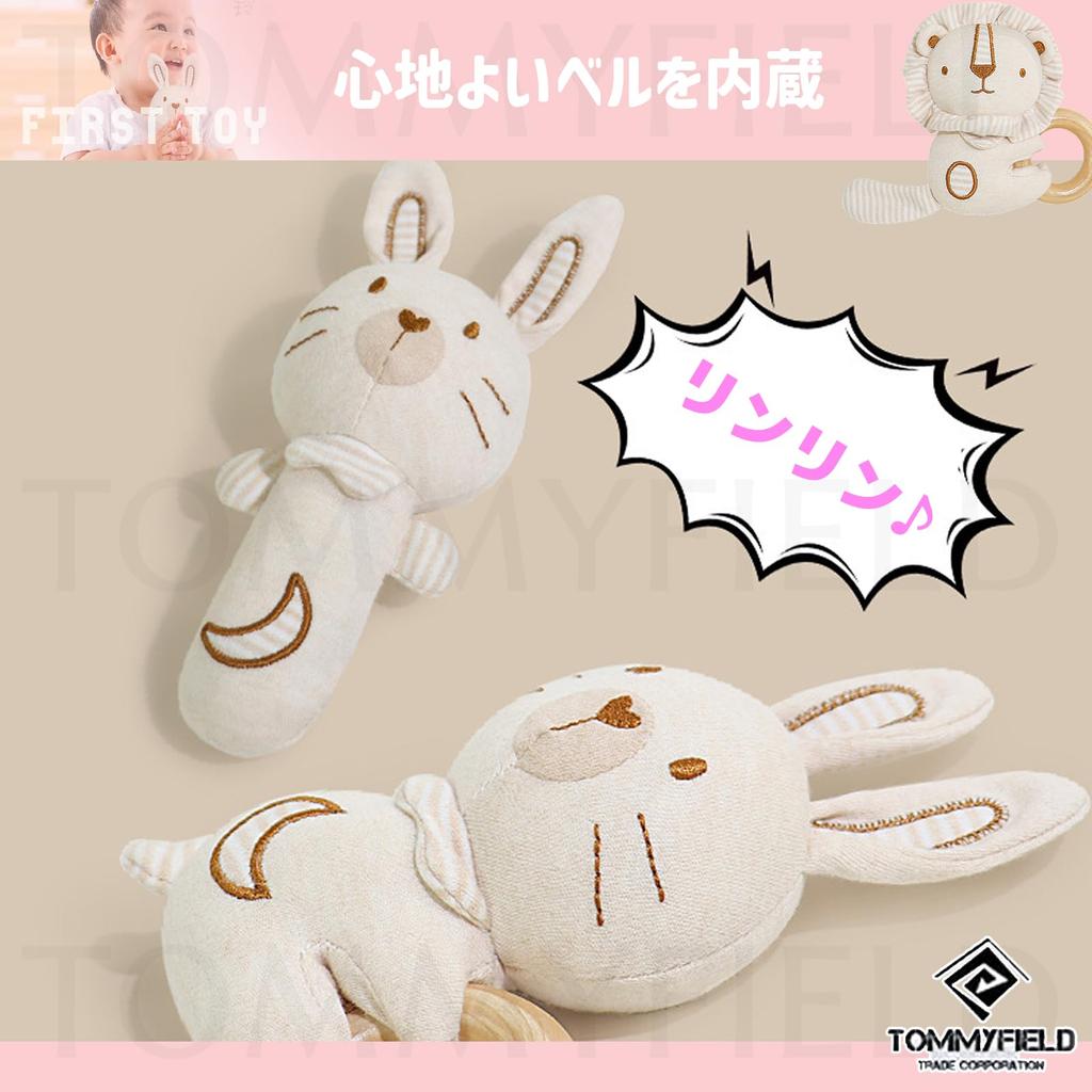 First Toys Lion Rattle Fabric Toy Baby Girl Organic Cotton Boys' (Lion)