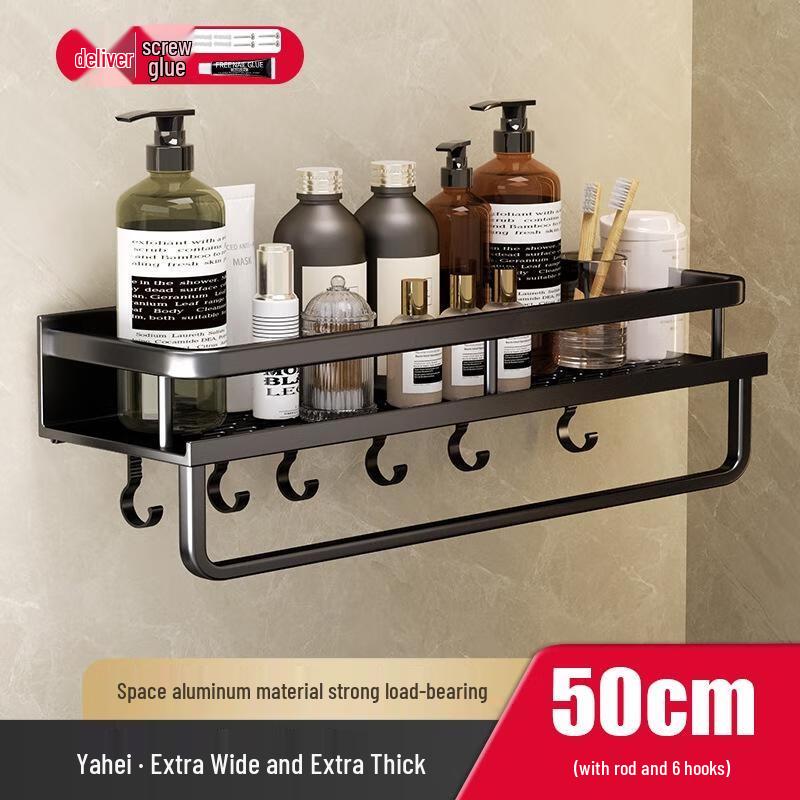 JINGRUIXIANG Punch-Free Bathroom Wall Shelf