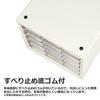 Plus Letter Case A4 Vertical Shallow 7 Tiers LC-107A 16-080 Resin Rectangle White