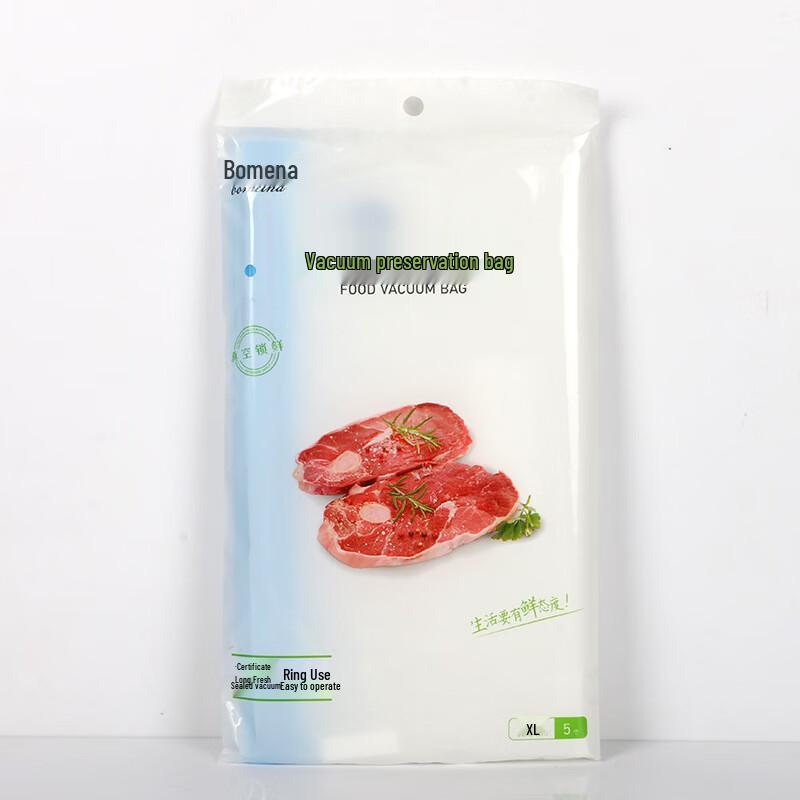 ZISIZ Текстурированные вакуумные пакеты для продуктов