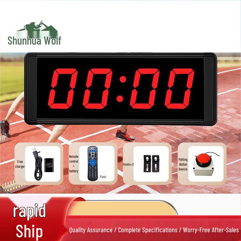 Shunhualang Dual-Display LED Sports Timer