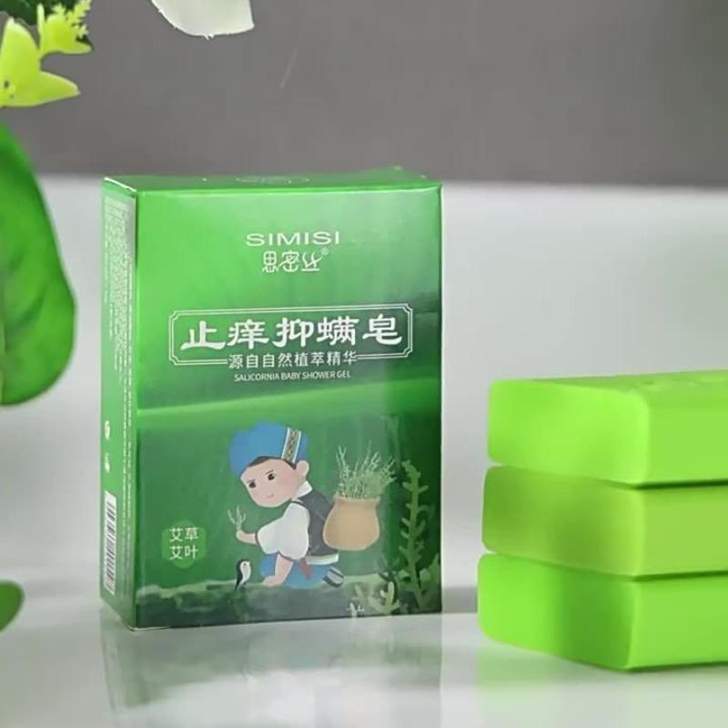 Mugwort Soap, Mugwort Plant Soap, Men's and Women's Cleansing Bath, Handmade Essential Oil Medicinal Soap, Fat-removing Soap, Natural Bath