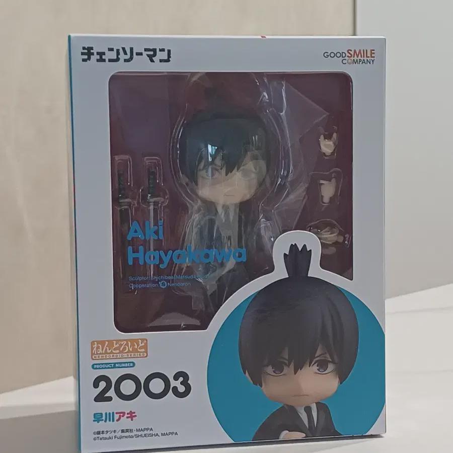 

Chainsaw Man Hayakawa Aki Nendoroid