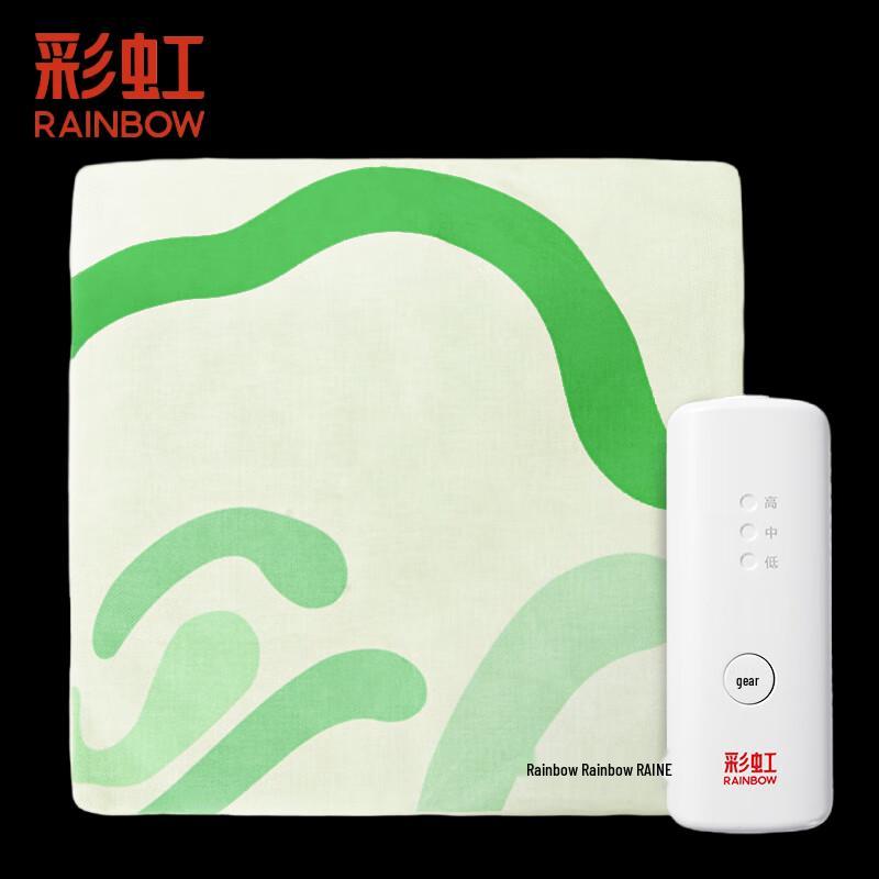 

Rainbow Mugwort Saffron Herbal Electric Heating Pad