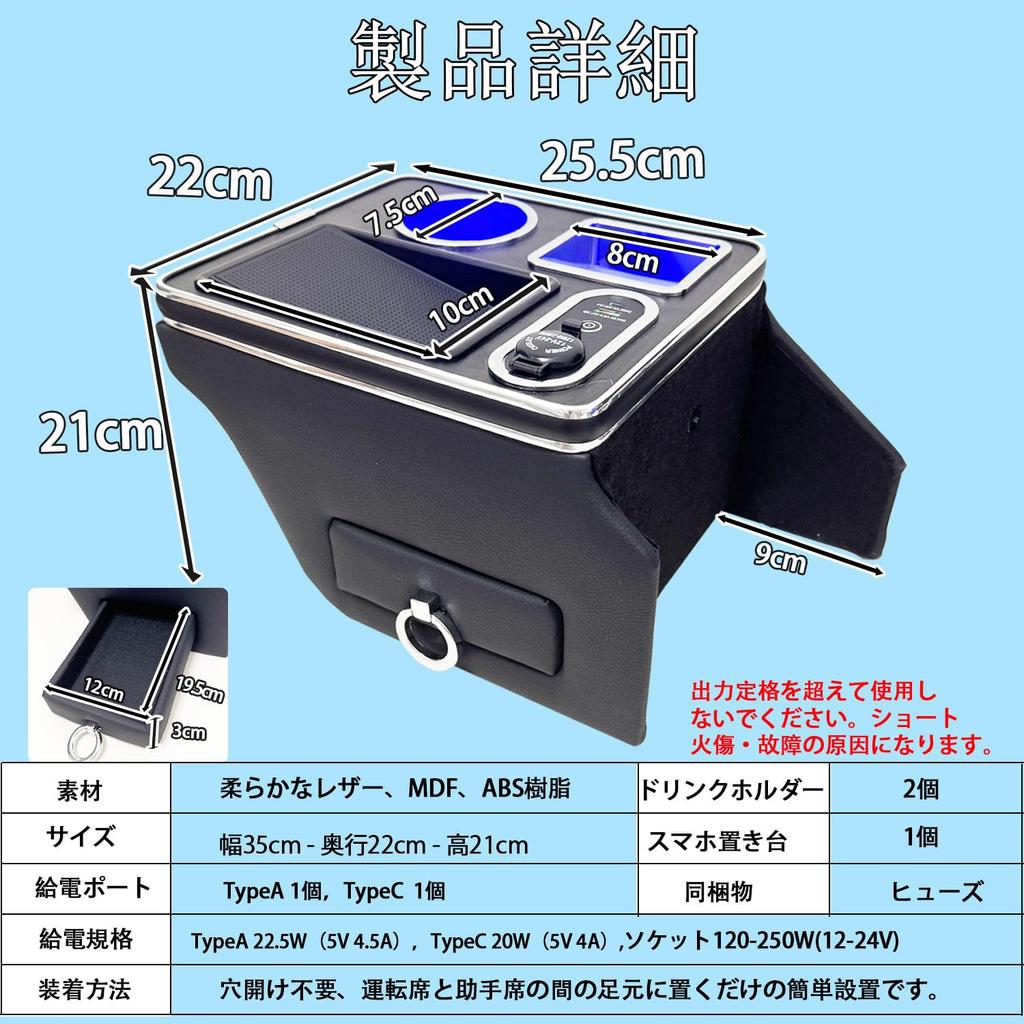 Yotetat Floor Console Box for Toyota Hiace 200 Series Super GL DX with and USB for Hiace 200 Super Fits Hiace Includes Center Custom and