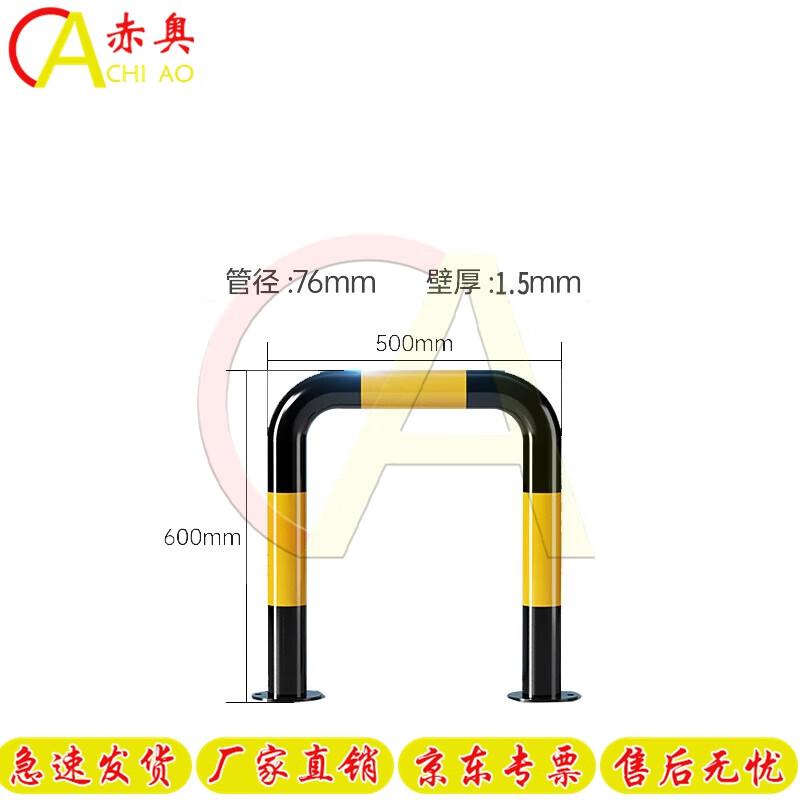 Chiao M-Type Steel Guardrail U-Piles